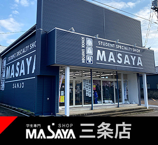 三条店店舗